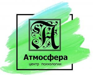 Фотография Атмосфера 0